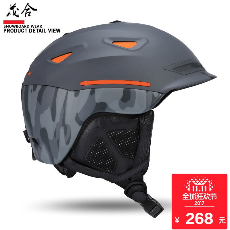 冰雪消费热装备这样选(图1)