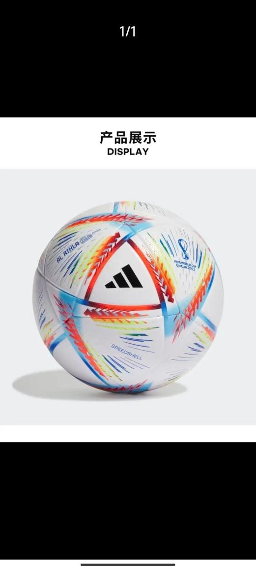 乡村振兴用上“球队战术”:从“单打独斗”到“整体作战”雪野有了新思路(图1)