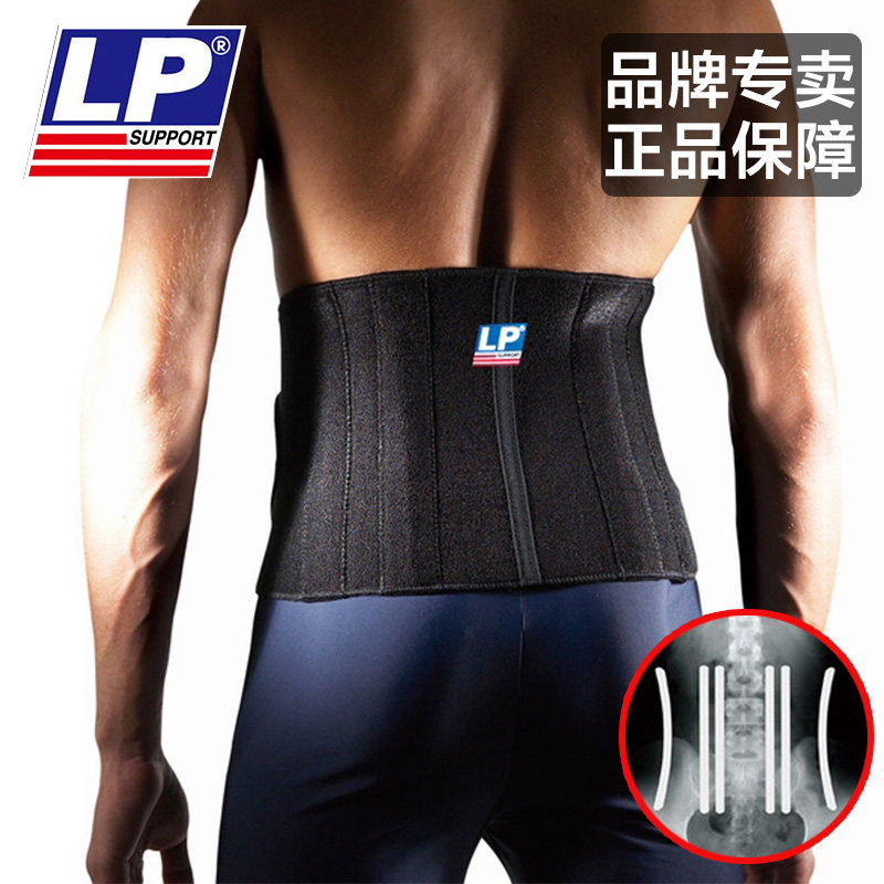 2026春节前安全教育培训(74页)(图1)