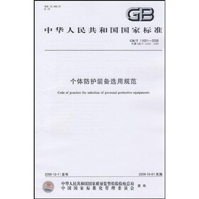 寒假安全不松懈这份“平安礼包”请查收(图1)