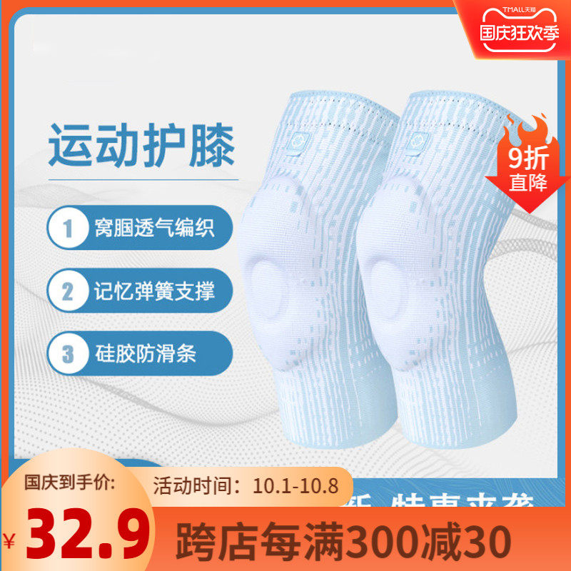 25-cv-14607国人商标隐匿维权运动护具类卖家注意(图1)