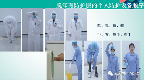 南京市系统推进动物病原微生物实验室生物安全规范化管理体系建设(图1)