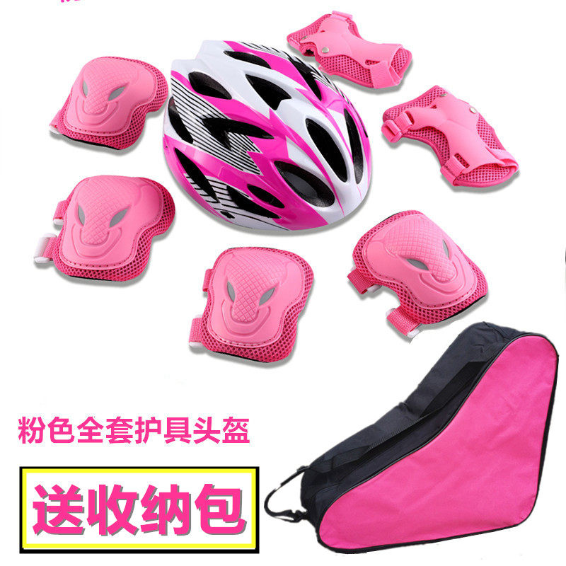 中班《运动护具》课件(图1)