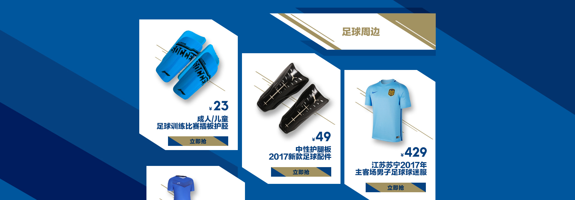 亚马逊升级版选品工具解锁2026世界杯选品商机(图1)