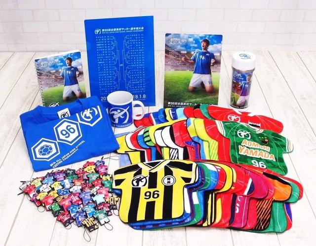 2026年世界杯还没开踢中国商家已“爆单”(图1)