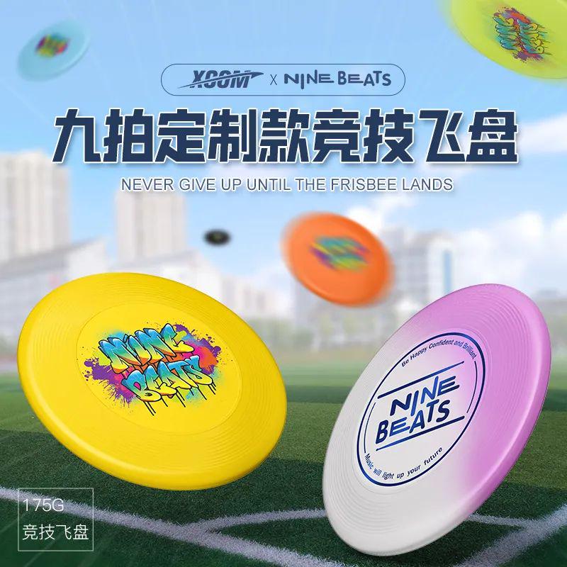 体育概念迎风口!A股20只受益股新手一看就懂(图1)