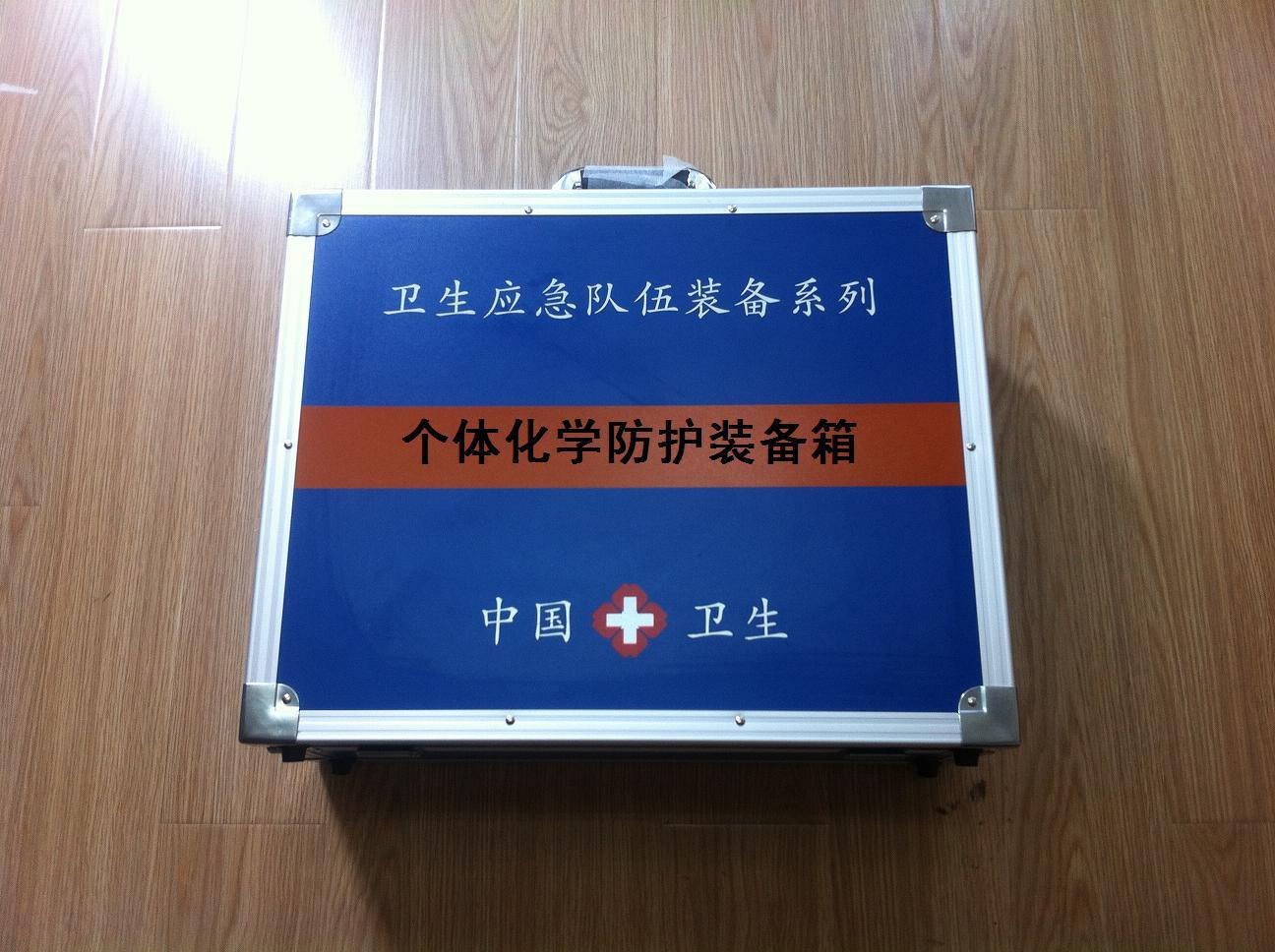 个人防护装备的分类(图1)