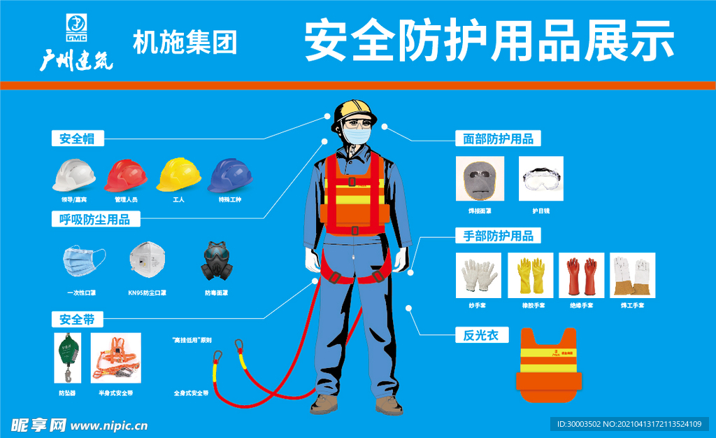 砀山县唐寨镇：多措并举筑牢防溺水安全防线(图1)