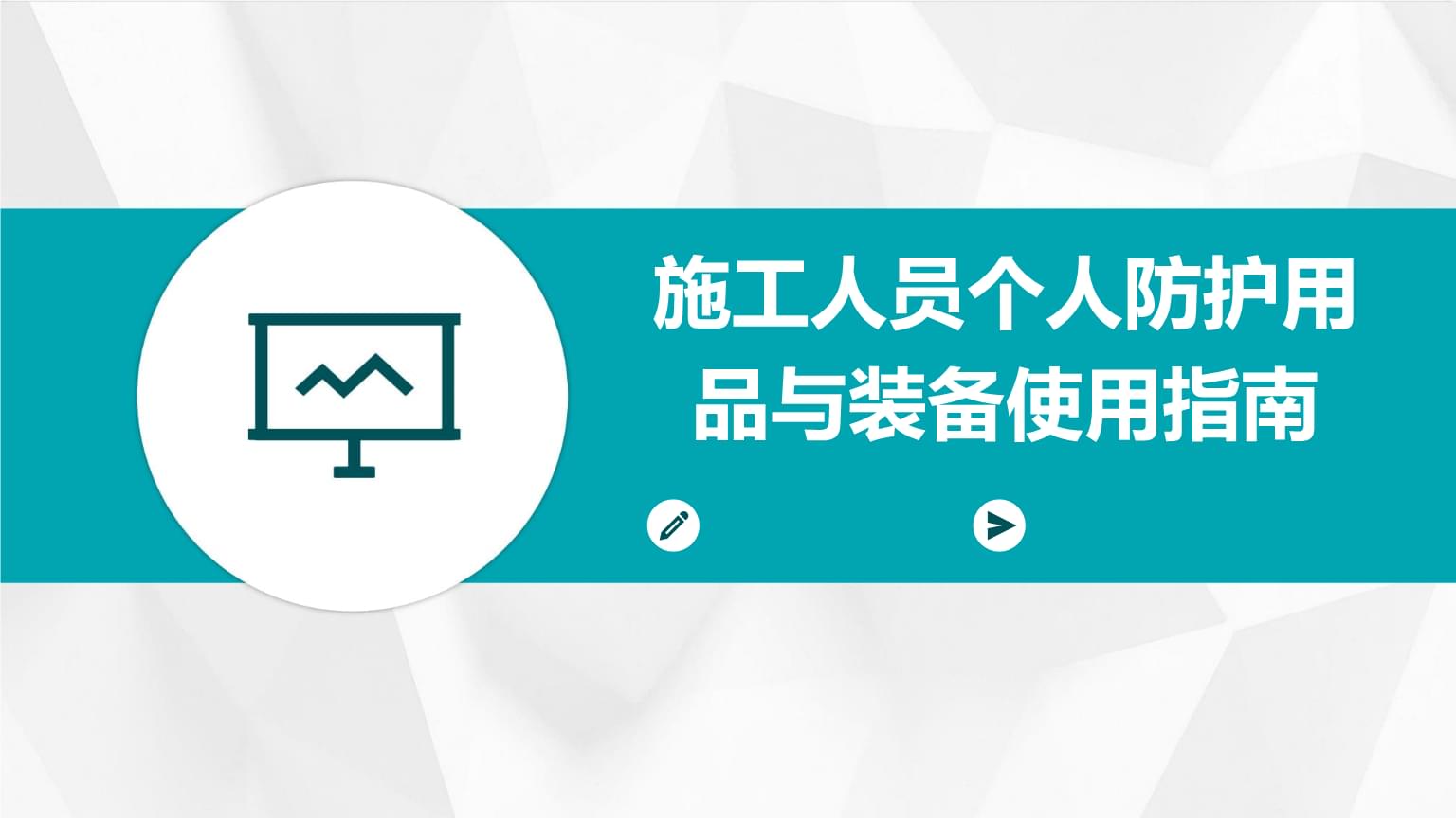 2026-2030年中国安检设备行业发展趋势预测与投资价值分析(图1)