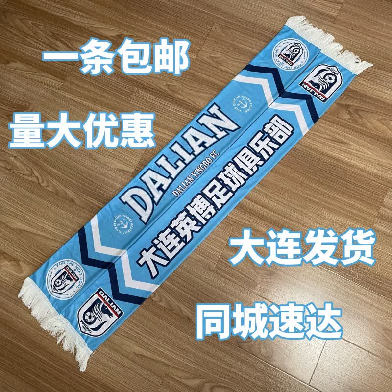 参加2026年世界杯的中国人:迎来泼天的富贵品牌方追着喂饭(图1)