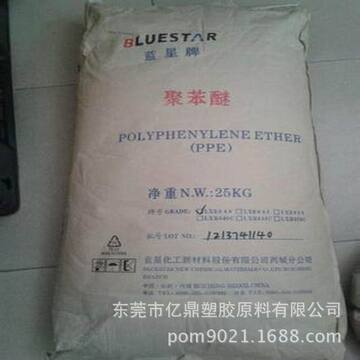 PPE树脂断供引爆覆铜板行情花旗上调头部厂商盈利预测！(图1)