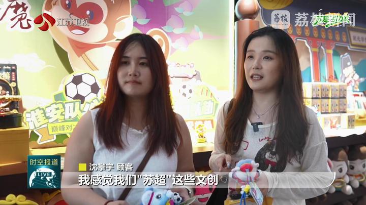 2026世界杯经济潮流来袭体育用品市场迎来销售狂潮！(图1)