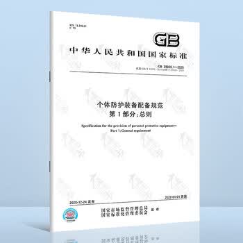 2026中国国际应急管理展览会北京应急展(图1)