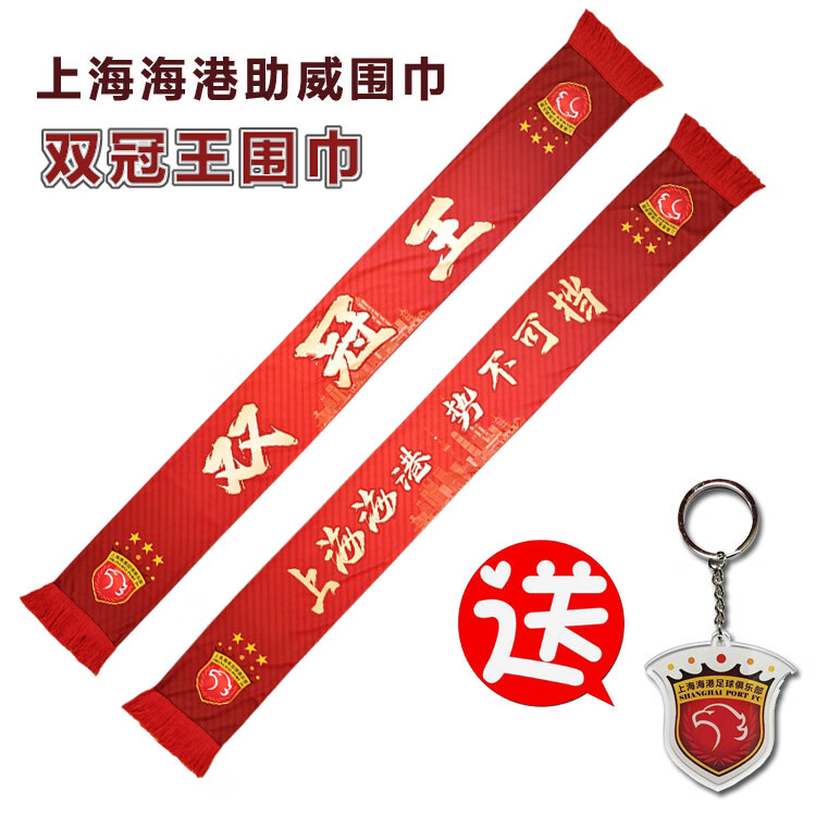 家门口感受世界杯魅力！西青区新增球迷打卡地(图1)