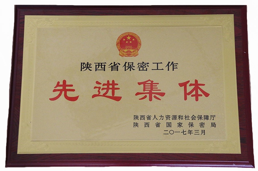 个体防护装备配备规范(图1)