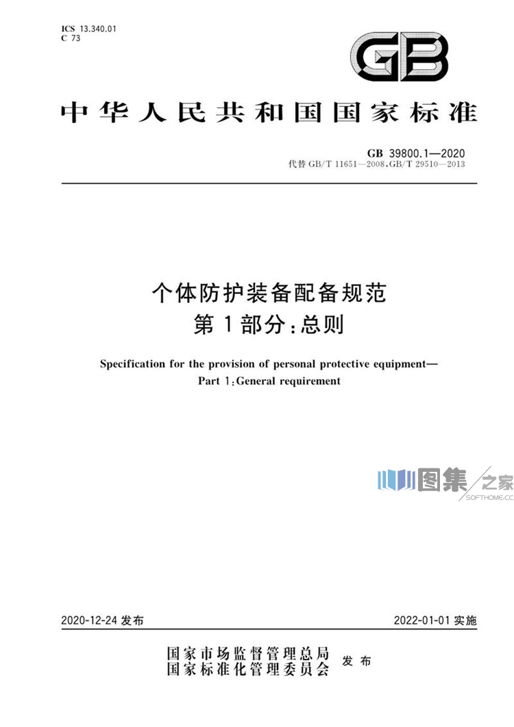 control4安卓版下载(中国)(图1)