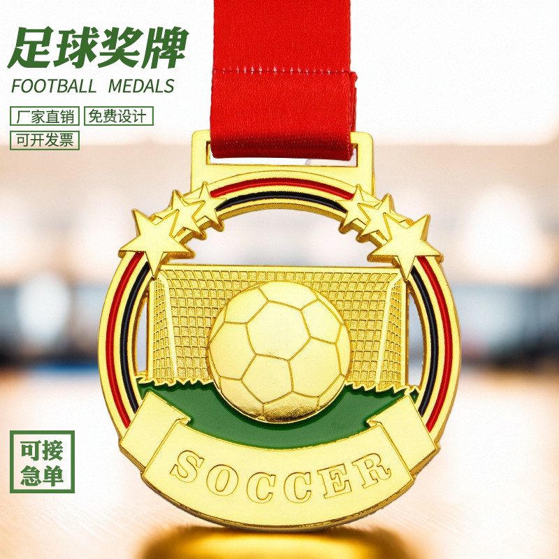 国际足联限量发售世界杯决赛草皮纪念品每份450美元珍藏足球历史(图1)