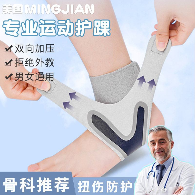 【运动护具种类】运动护具分类大全常见的保护用品有哪些(图1)