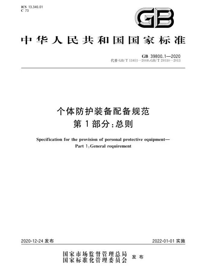 惠同新材并购保定三源完成工商变更金属纤维小巨人切入伪装材料与高端织物赛道(图1)
