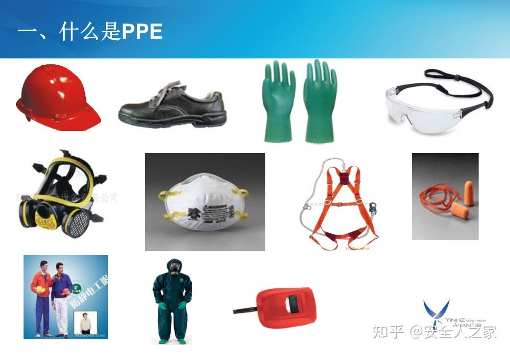 实验_标签_网易出品(图1)